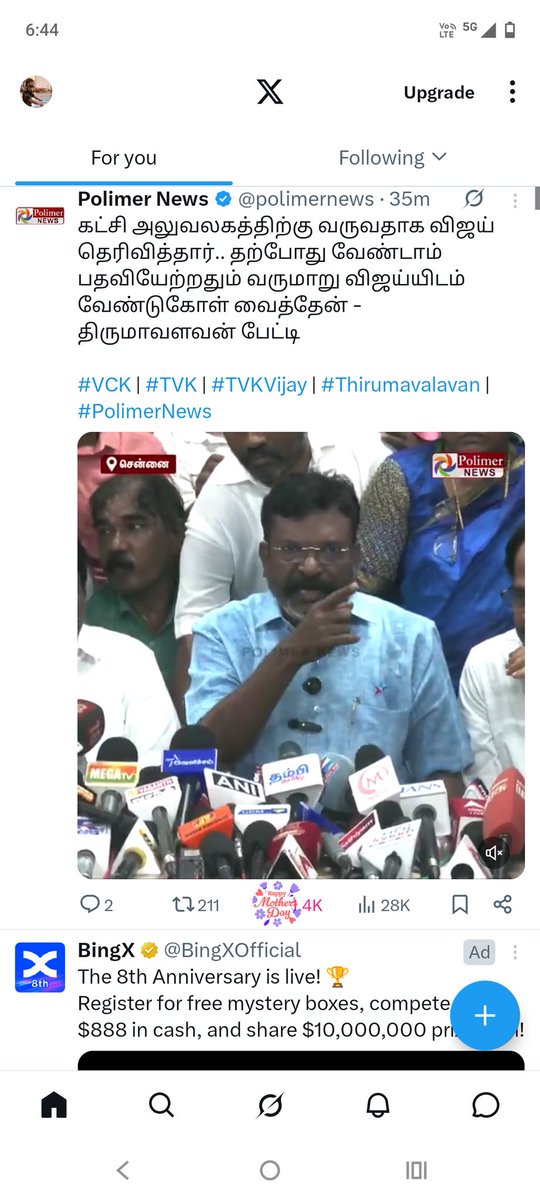Infantd17's tweet photo. Twitter like button edho pnudhu ya ..!
#Happymothersday #Like #twitter #elonmusk #TVKVijay‌ #tvk https://t.co/veWYKqCPUG