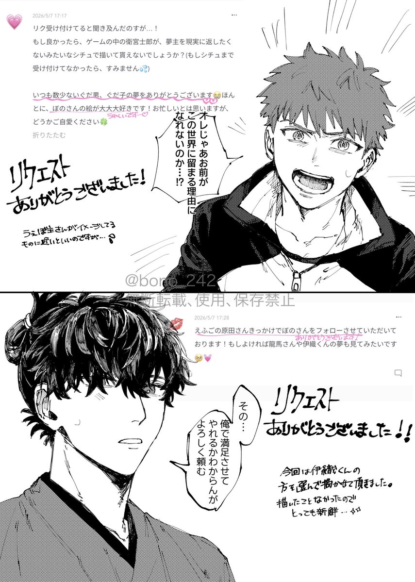ぼの tweet media