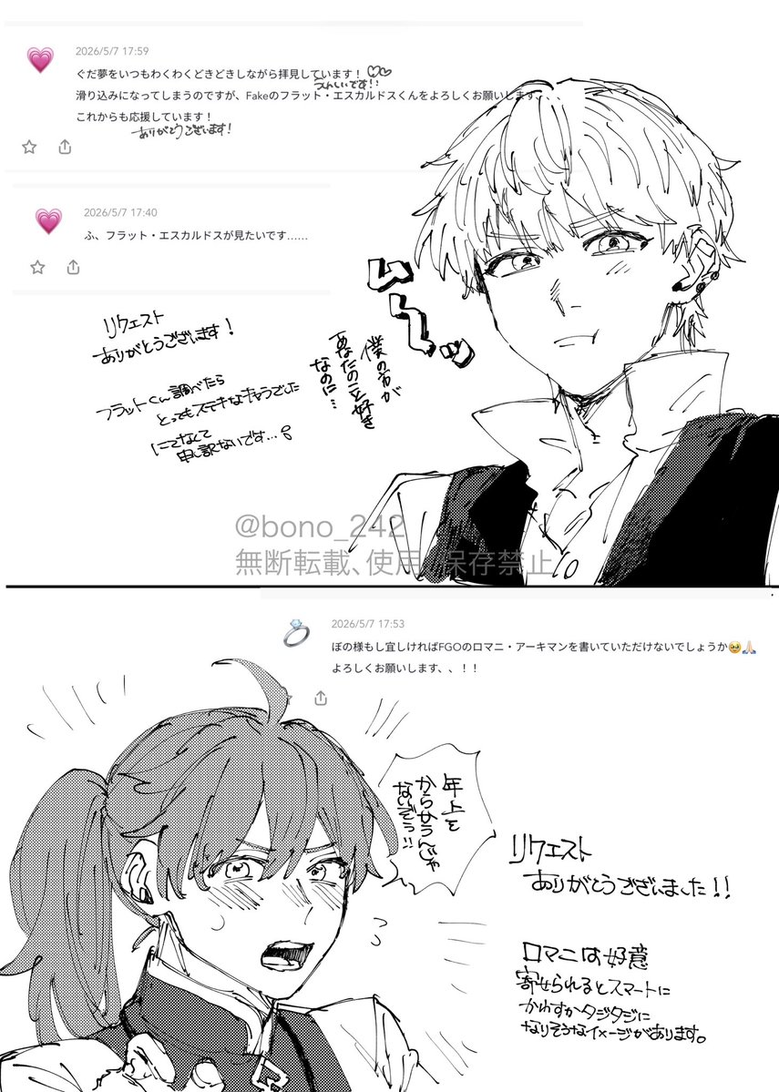 ぼの tweet media