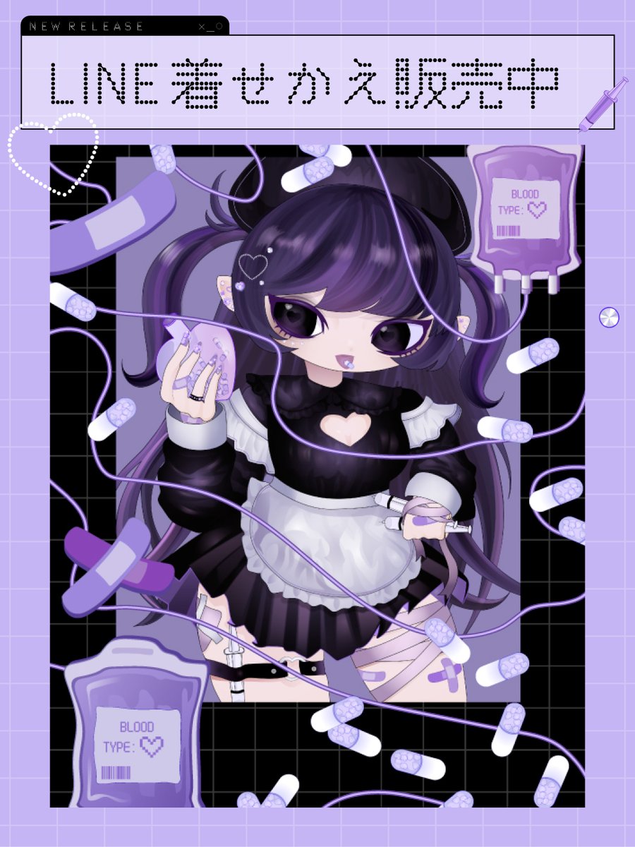 _usawitch_'s tweet photo. 💉LINE着せかえリリース中💉
💜【ぽいずん しゅがー ほすぴたる＋ぱーぷる＋】💜

黒と紫の色味がかわいい！
アイコンには点滴や注射器など病院のモチーフを使用しています💊
自分用でも、プレゼントでおそろいで使うにもぴったり！
DLは以下から😈
https://t.co/yLpXp1jNI5
#LINE着せかえ #LINEtheme https://t.co/MucbttOMWE