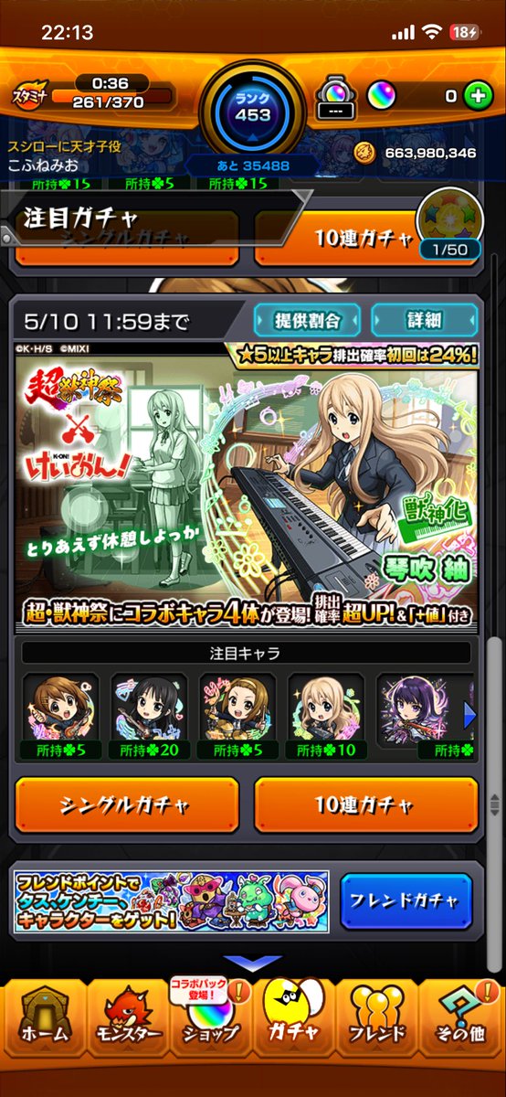 Levi08030's tweet photo. さいごのさいごにコンプできてよかったー https://t.co/elowmV8KGf