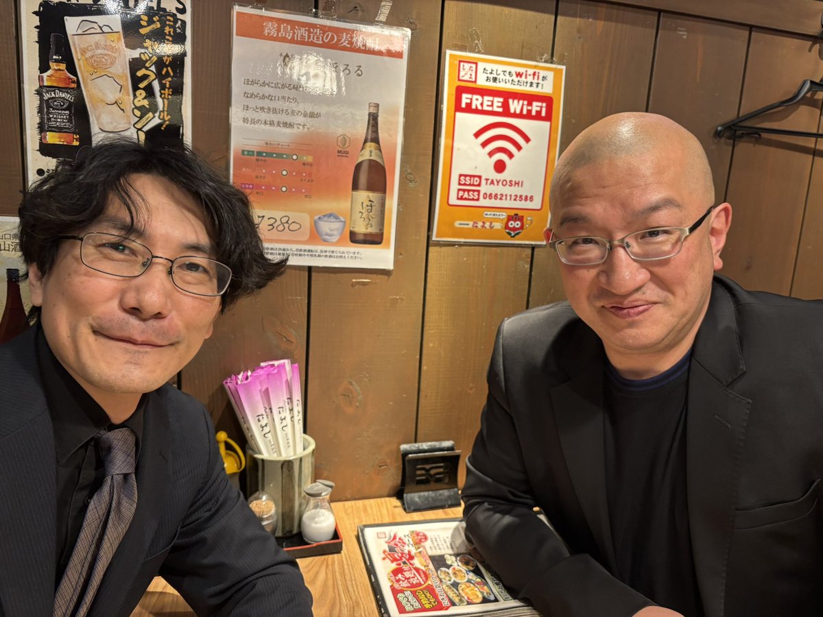 ARTEMANDOLIN's tweet photo. ［井上泰信マンドリンリサイタル］

本日のアンコール曲

「七つの子」

ご来場いただきありがとうございました😊
東京公演は残席些少となっております！ https://t.co/JM3dF5uS35
