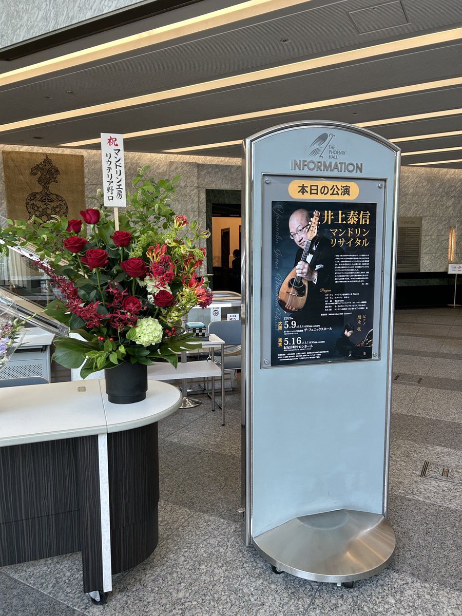 ARTEMANDOLIN's tweet photo. ［井上泰信マンドリンリサイタル］

本日のアンコール曲

「七つの子」

ご来場いただきありがとうございました😊
東京公演は残席些少となっております！ https://t.co/JM3dF5uS35