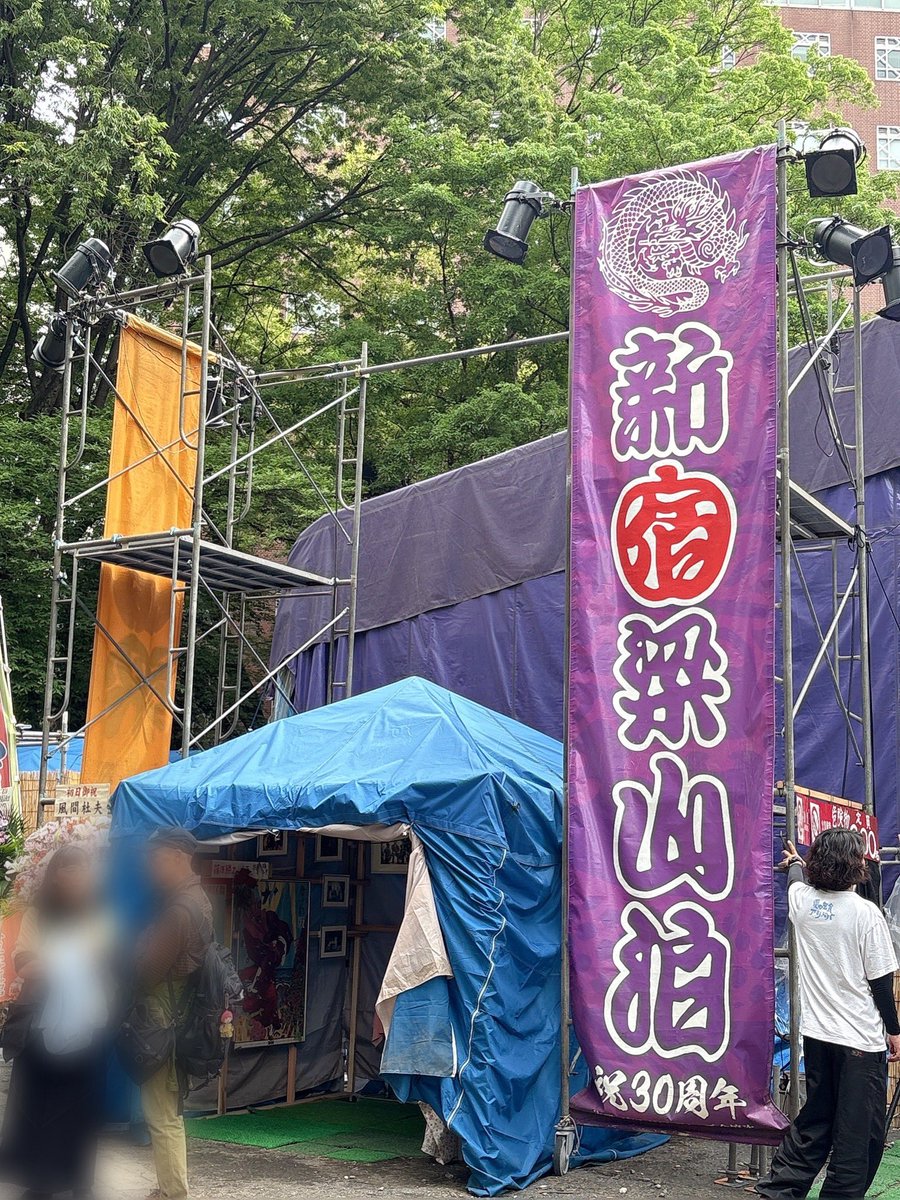 よっち𓆉𓇼 tweet media