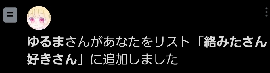 たると tweet media
