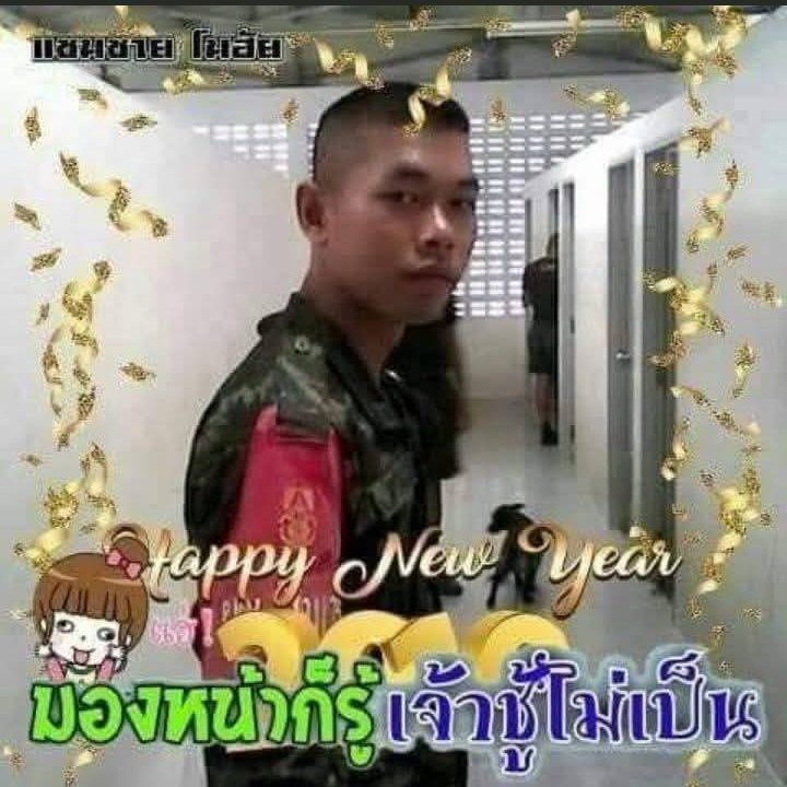 วิทยา ปัดศรี tweet media