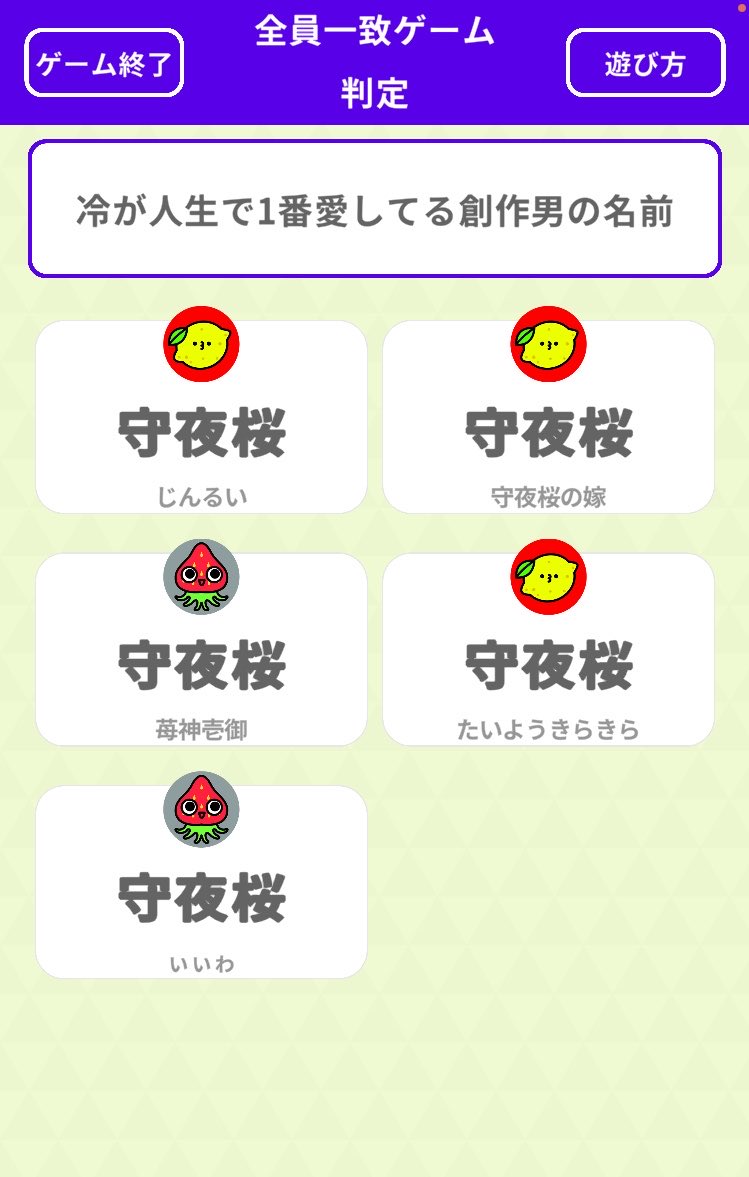 無記名 tweet media
