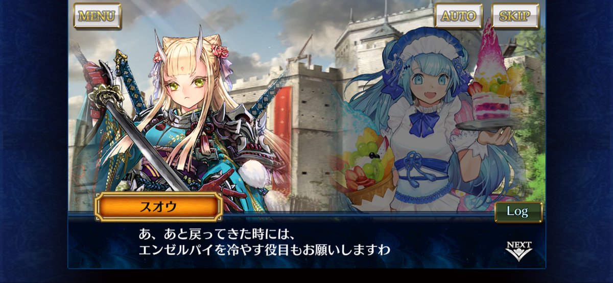 ミユキですね！
ヒトリとの掛け合いもシリアスブレイクで良いアクセントですし、本人は至って真面目にしててもギャグ、不憫枠として輝いてて好きですね🤭
エンゼルパイ冷やす係とか🤣
(愛のあるイジられですね)
#2番目に好きなアルカナ
#チェンクロ