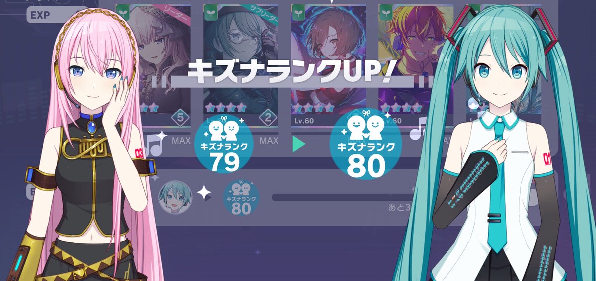 わず tweet media