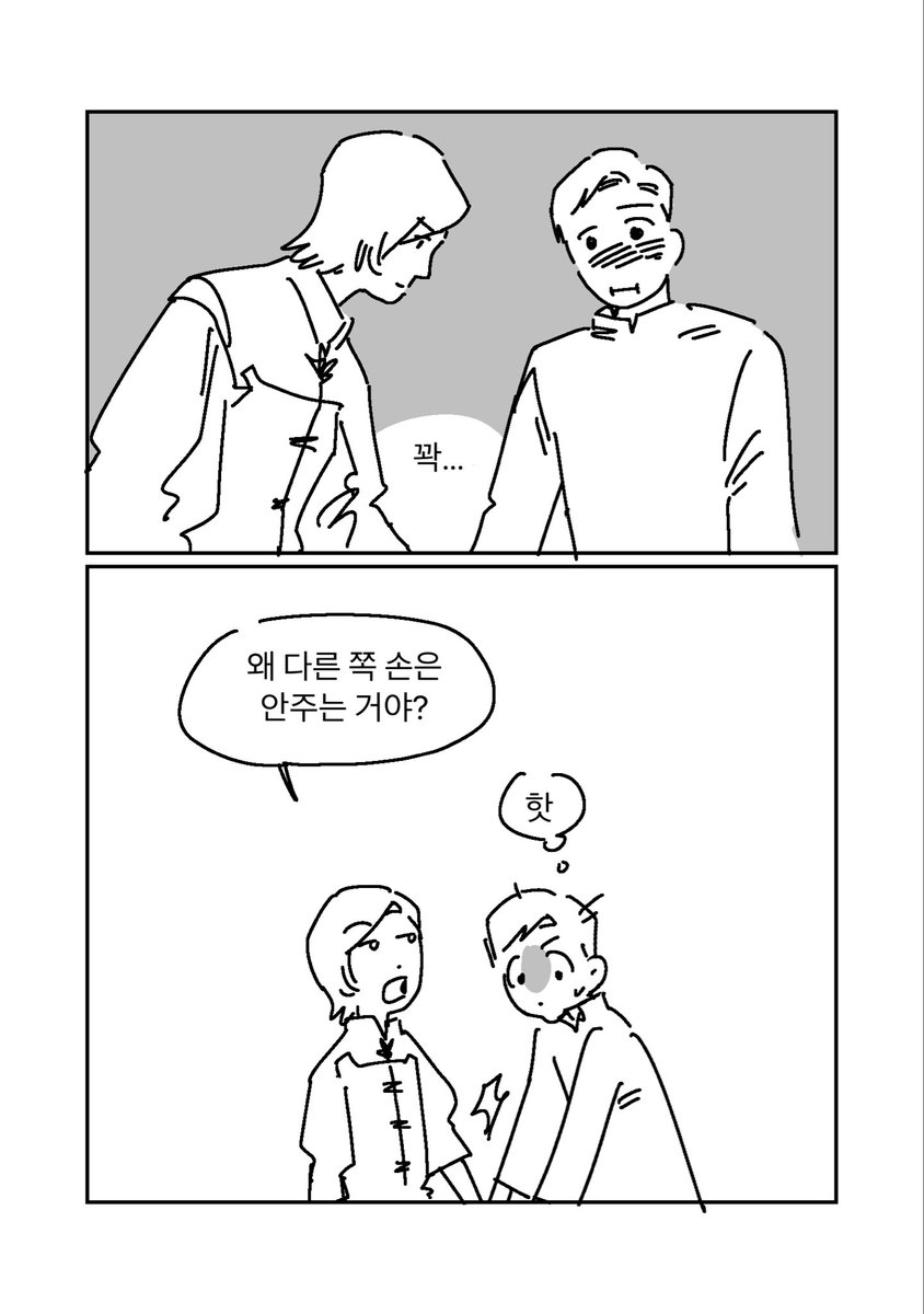 gong458's tweet photo. https://t.co/EVRitPGnTw