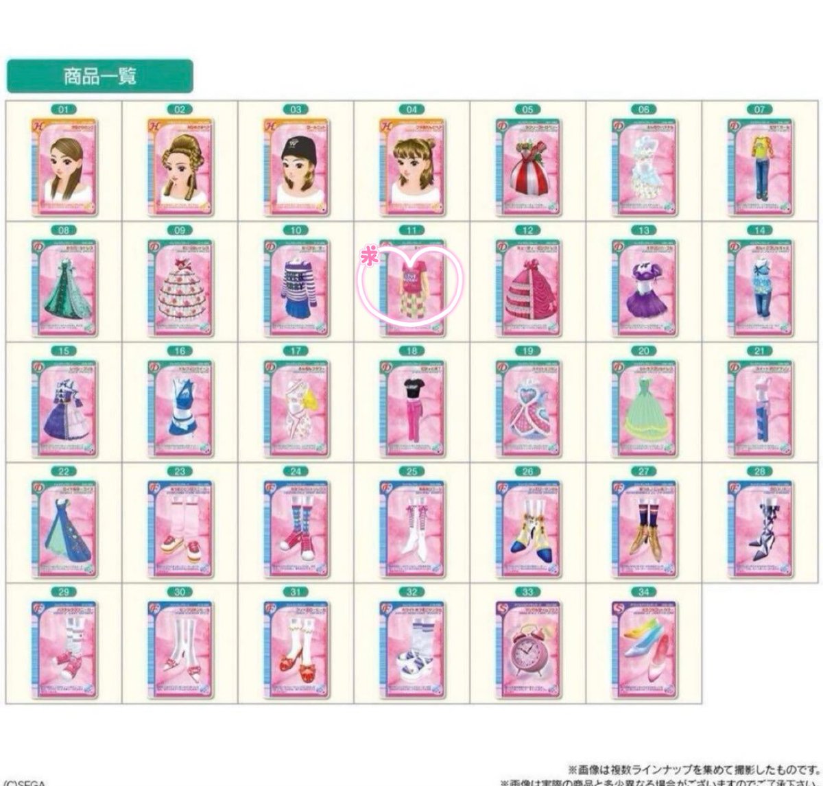 ichigo_be's tweet photo. 【交換】オシャレ魔女 ラブandベリー ラブベリ ウエハース 2 

譲→1枚目

求→2・3枚目　（ピンク印＞青印）
　
郵送または都内手渡し。まとめて優先します。お心当たりの方はお声掛けお願いします。 https://t.co/OyCYaL9GXw