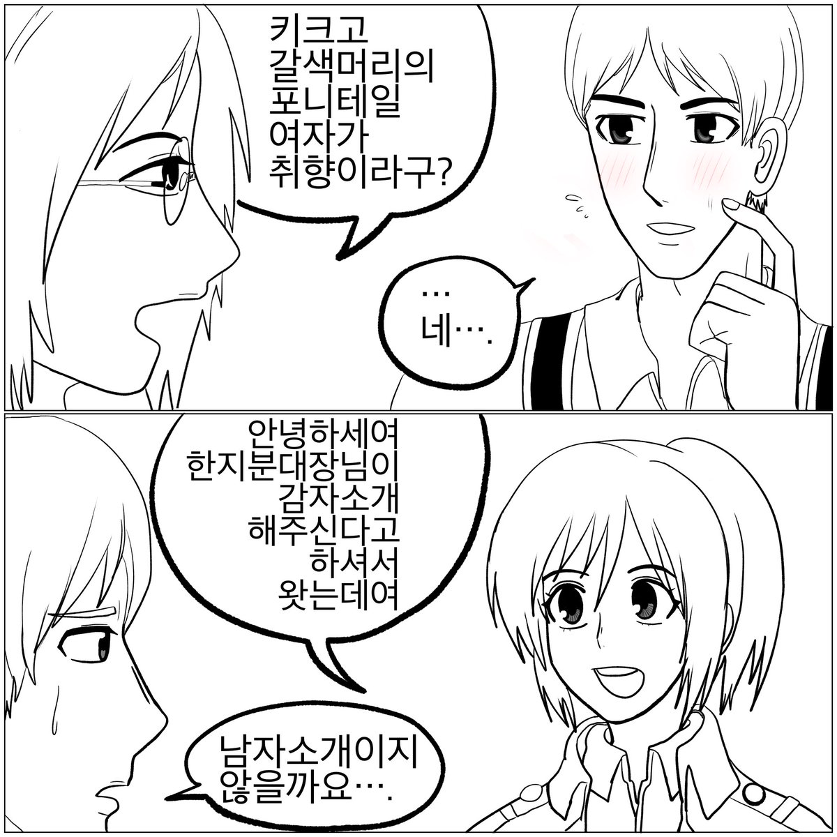 tokyodobbykim's tweet photo. 모브한지
남소받는사샤 https://t.co/XFMeD7xfaz