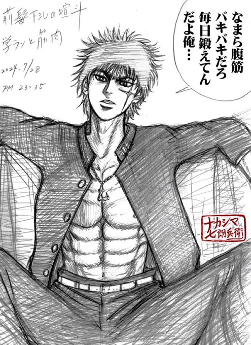 これがこうなったシリーズ。
『前髪下ろしの喧斗〜筋肉学ラン』
①アイデア練りのラフ画。
②線画髪型顔描き直し切り貼り。
③Gペン入れ&墨ベタ線画。
④コピック着彩&ロゴ入りデジタル処理のハイブリッド画完成。
#アナログ絵作業
#純情クロッシング
#布袋喧斗 