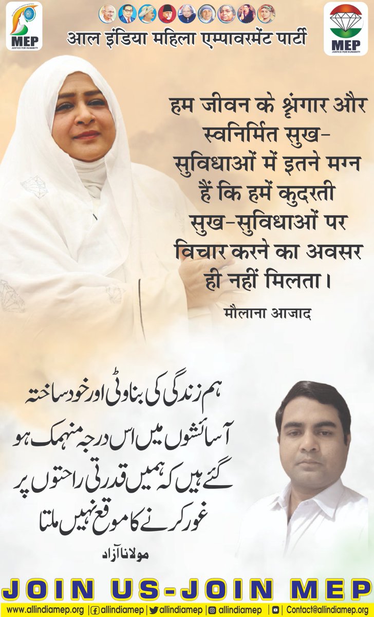 Mutiur Rahman Aziz (@paigammadrewata) on Twitter photo 