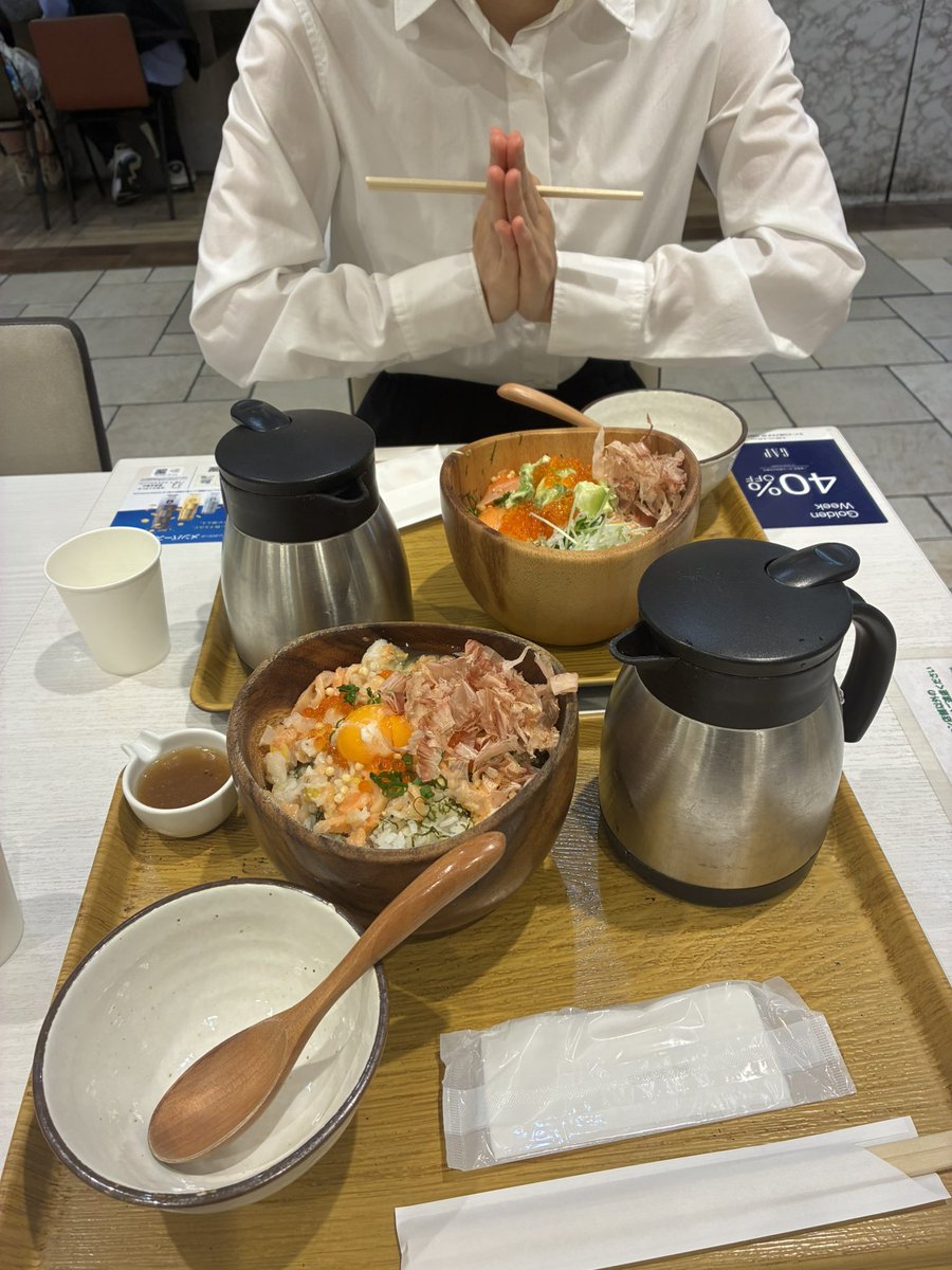 美味い