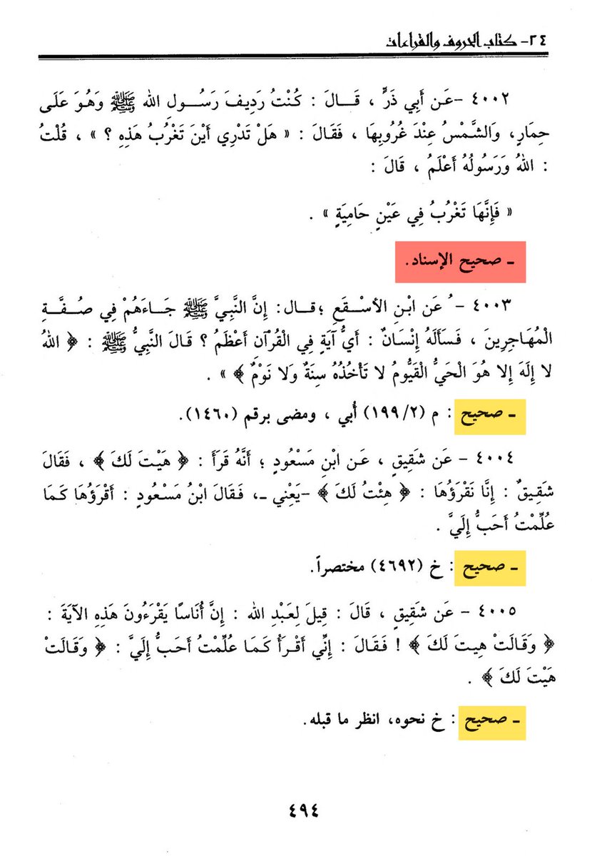 . tweet media