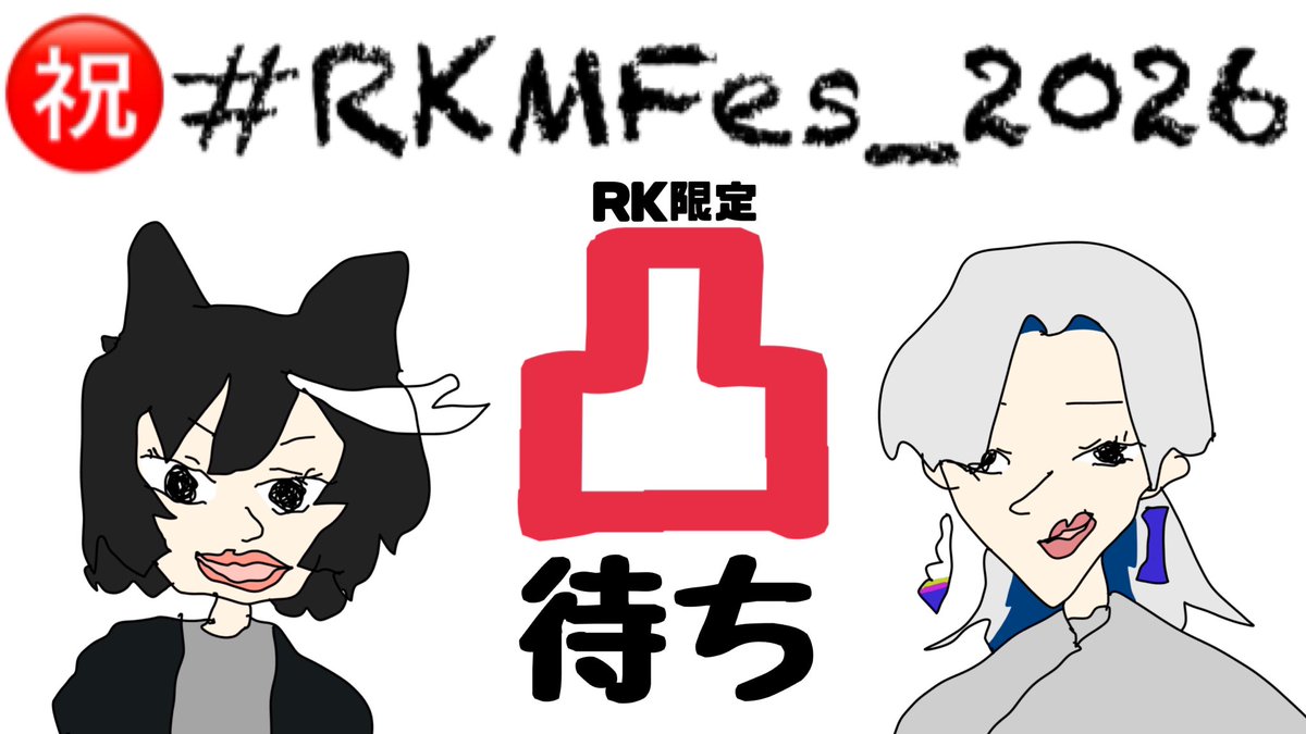ヨミ / VESPERBELL tweet media