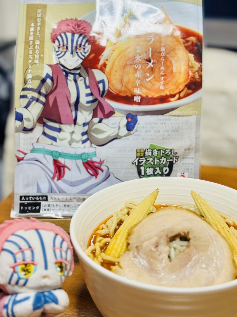 今日は宅麺コラボ、ようやく作って食べました🍜✨どっちもお店の味👌
とても美味でした♪お腹いっぱい〜😋