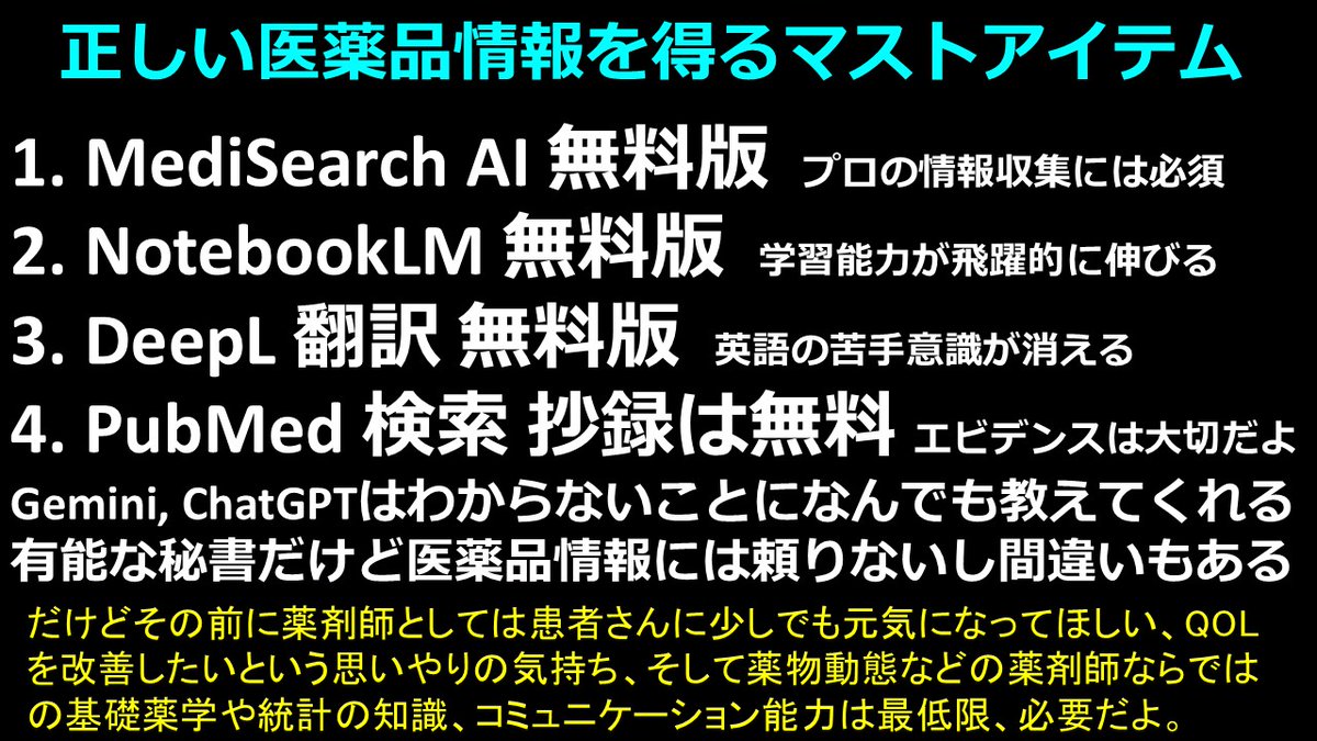 平田純生 tweet media