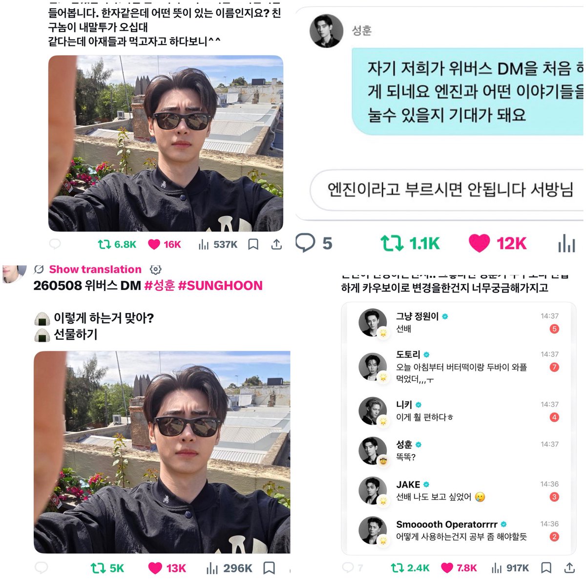 PSH CHARTS tweet media