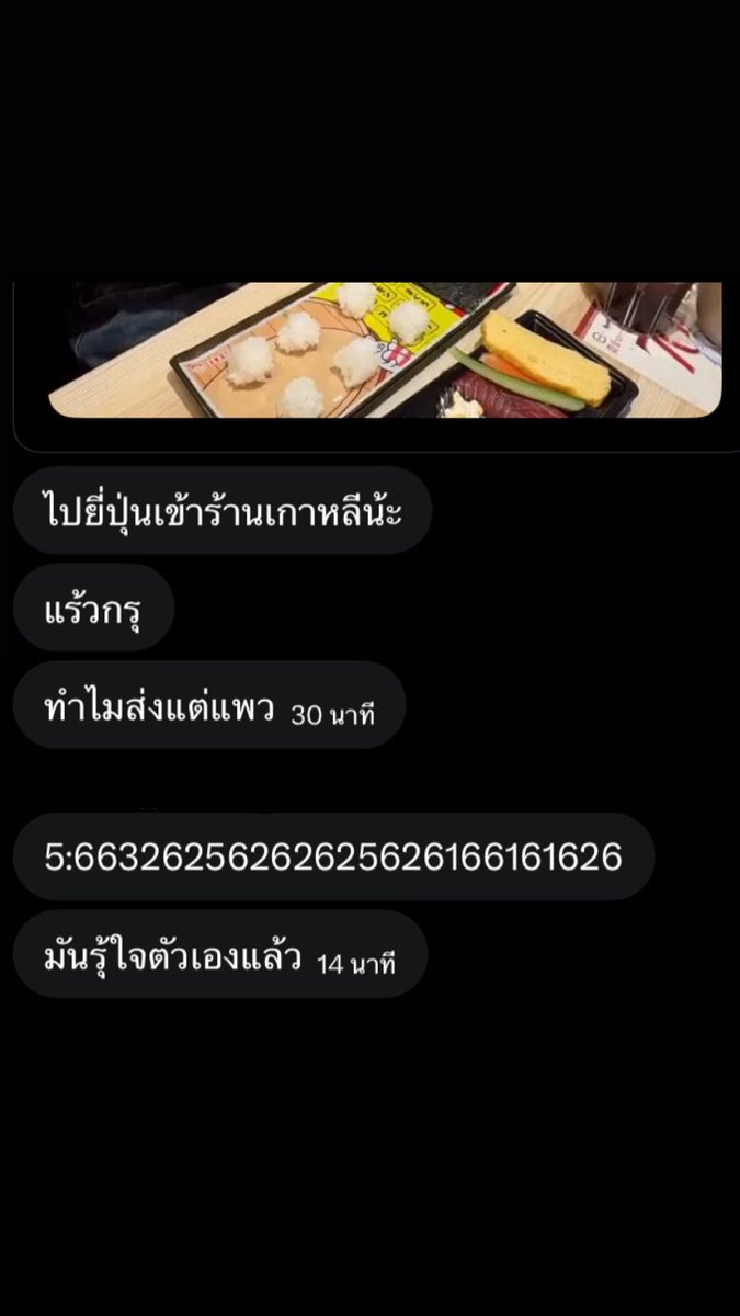 ประโยคด้านบน เมนแพรวรึไม่ ??
