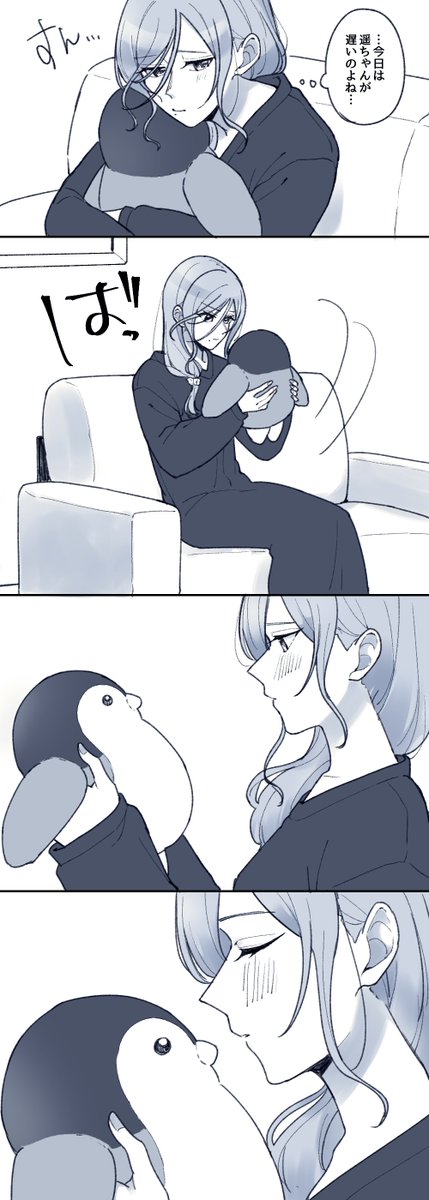 年下に振り回されるタイプの同棲はるしず、なんぼでもくださ～い 