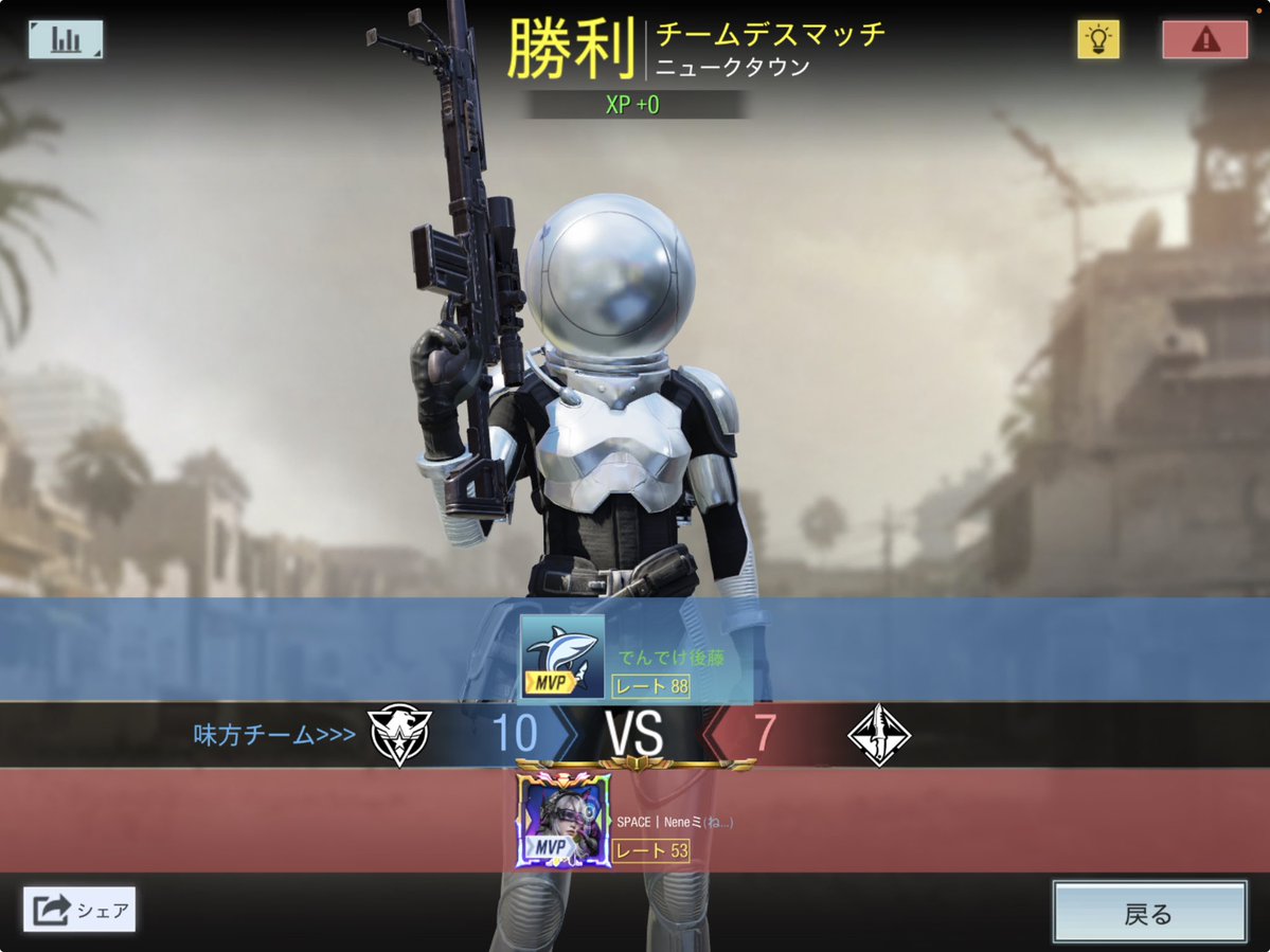 どち tweet media