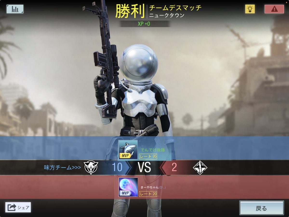 どち tweet media