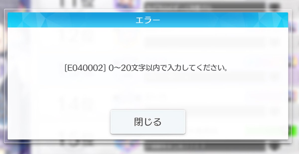 〜ぴぴになりますので他の方は購入しないでください〜 Post by ひさみ🦄💨 on X: 😡