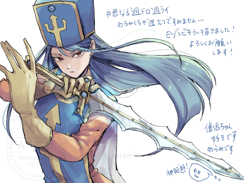 「#君なる週ドロ週ライ タグお借りします 大遅刻でもうしわけございません」|めらみのイラスト