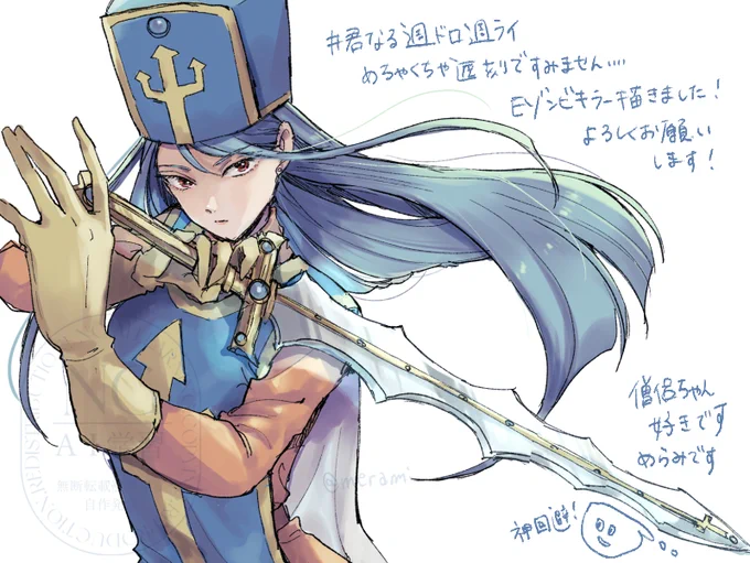 #君なる週ドロ週ライ タグお借りします 大遅刻でもうしわけございません