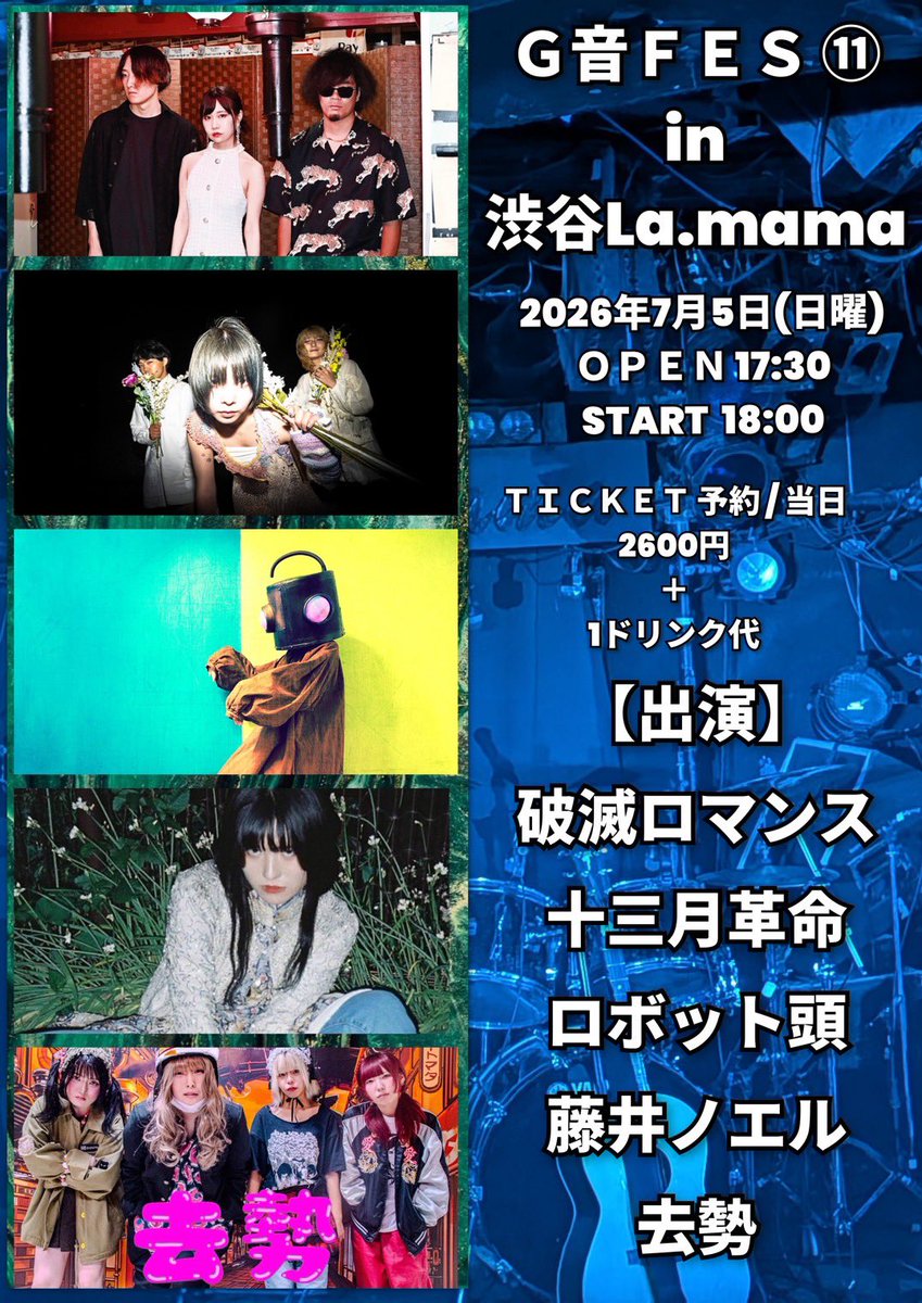 新品未開封 廃盤 CD 東京精神事情慕情〜period〜 Shaman〜沙門〜 ♡̶ ・ ─────────── ・ ♡̶ LIVE 0627(土)下北沢251 最高3