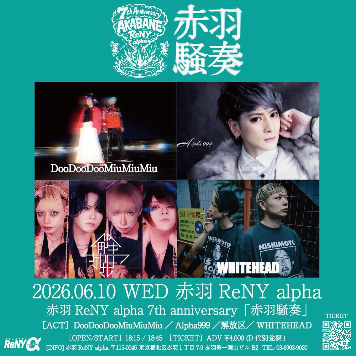 2026/06/10 (水) AKABANE ReNY alpha 7th Anniversary「赤羽騒奏