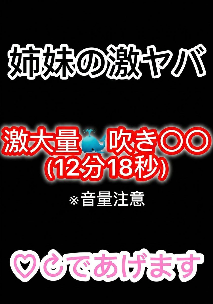 ドキン tweet media