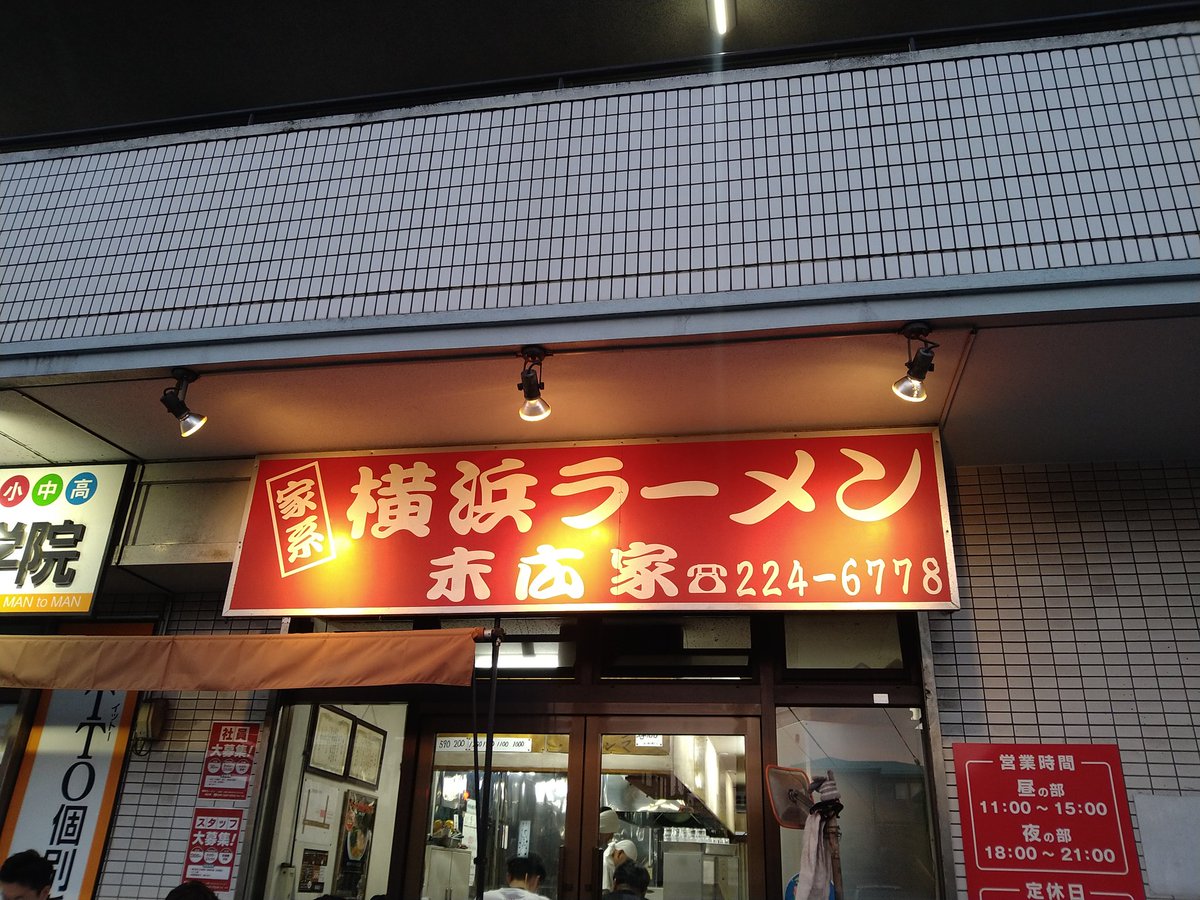 千束4丁目40-6 tweet media