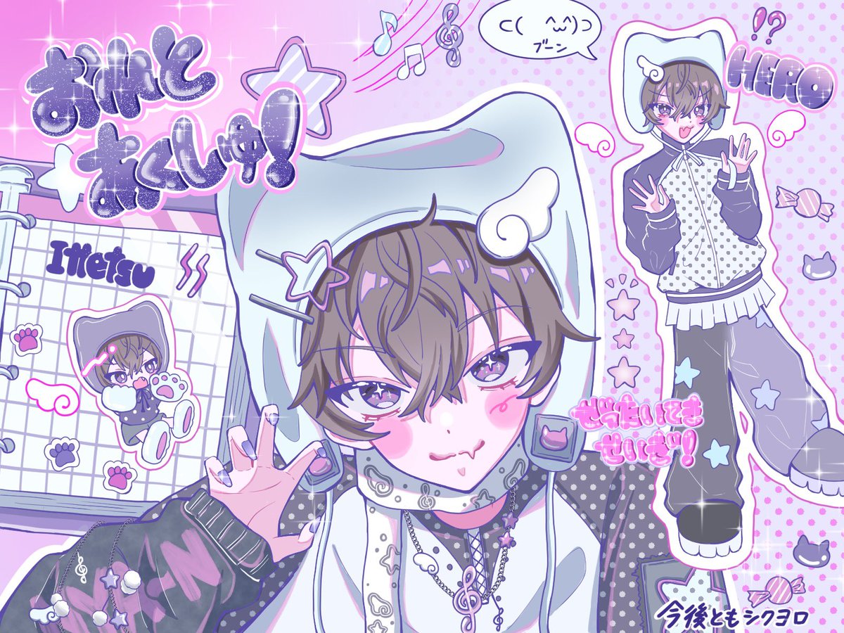 横verも(⊃ᴖ⩊ᴖ)⊃💘⭐️ミ