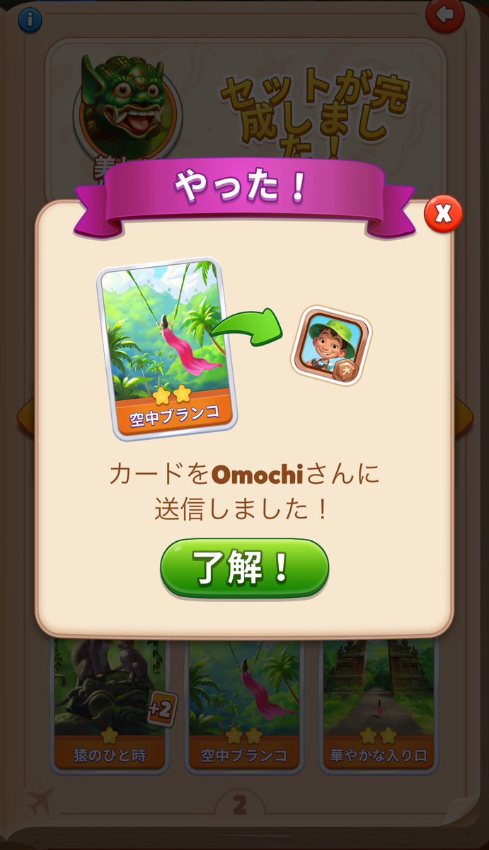 トライフォース tweet media
