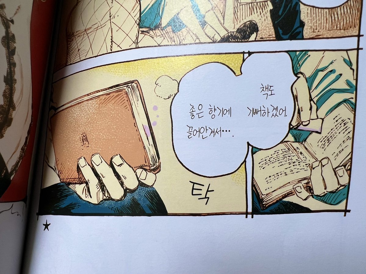YonAI 요나이 tweet media