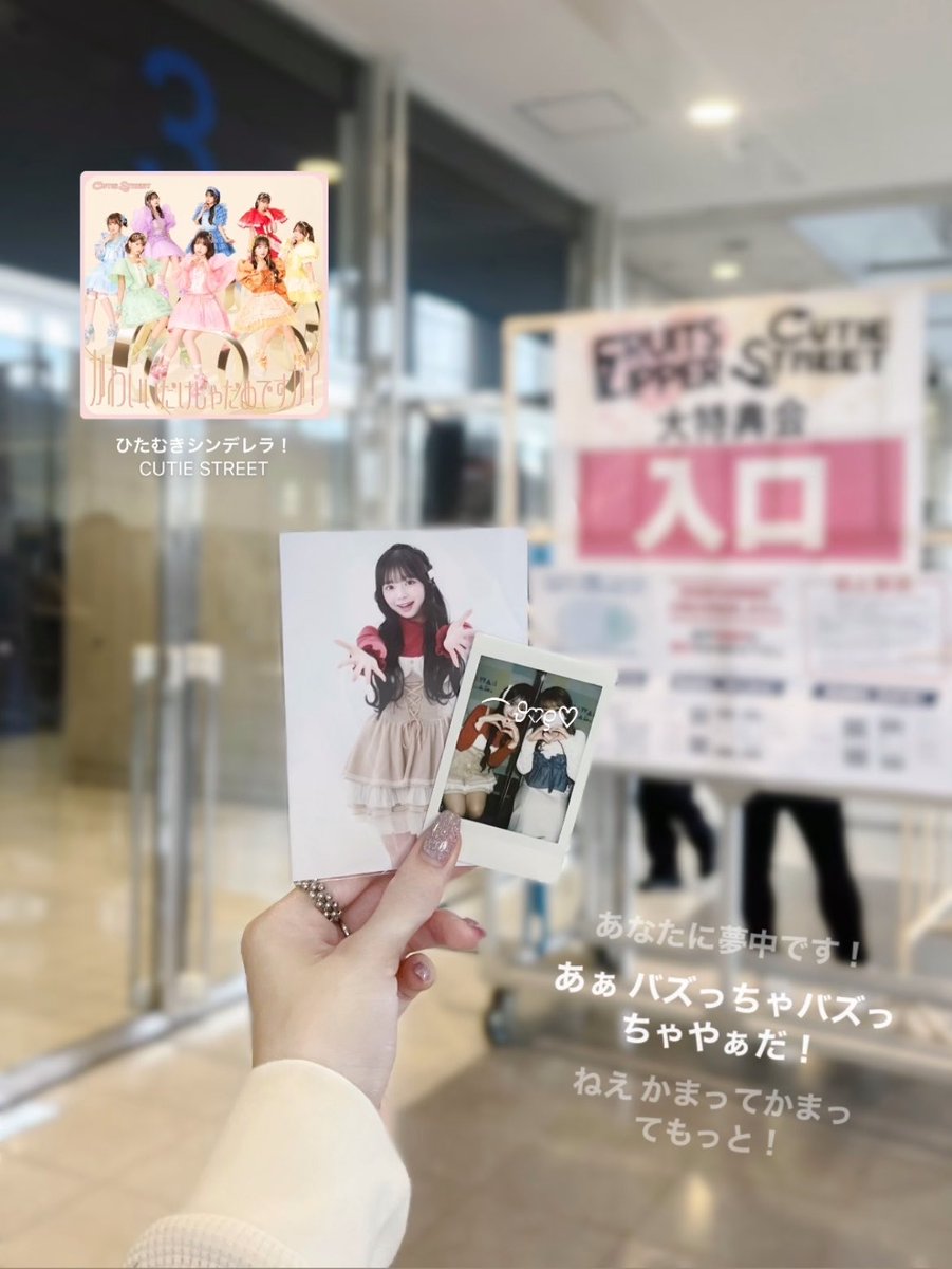 りりにゃん🎀💞 tweet media