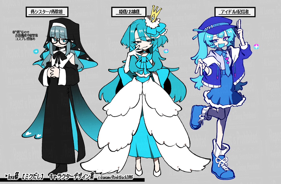 芝豆 (@zektbach1006) / Posts / X
