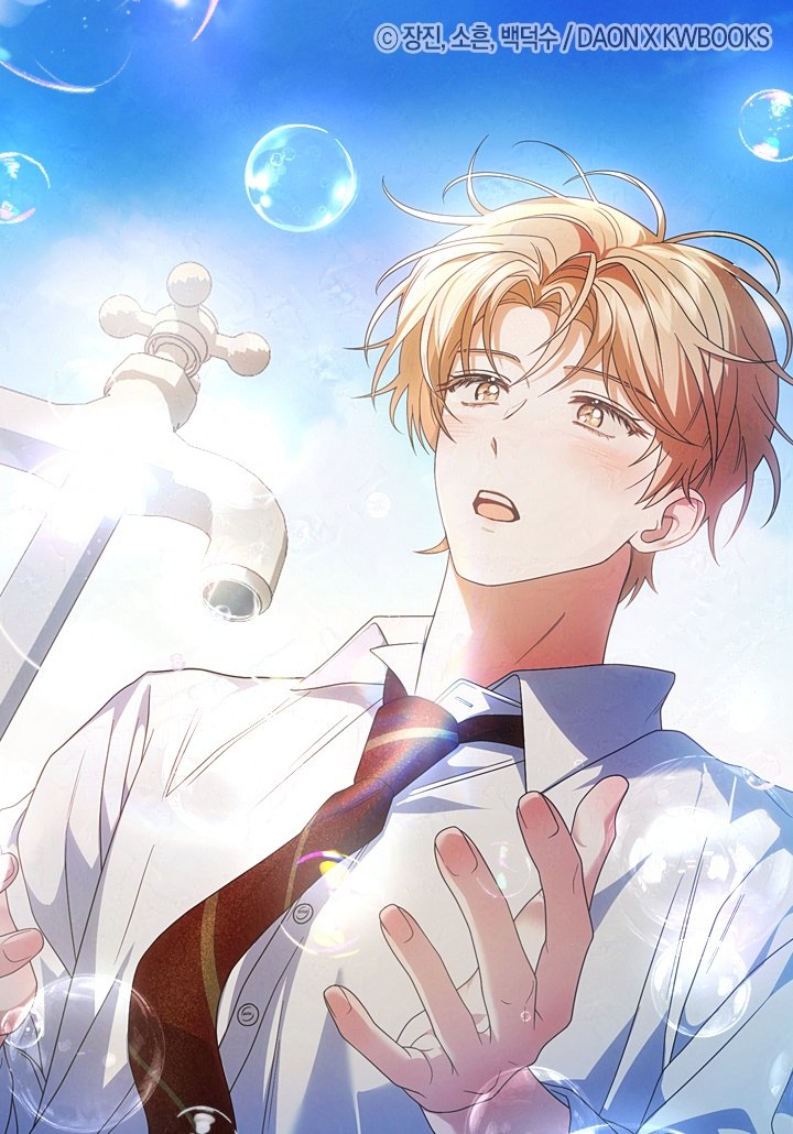 ✨️뇽 tweet media