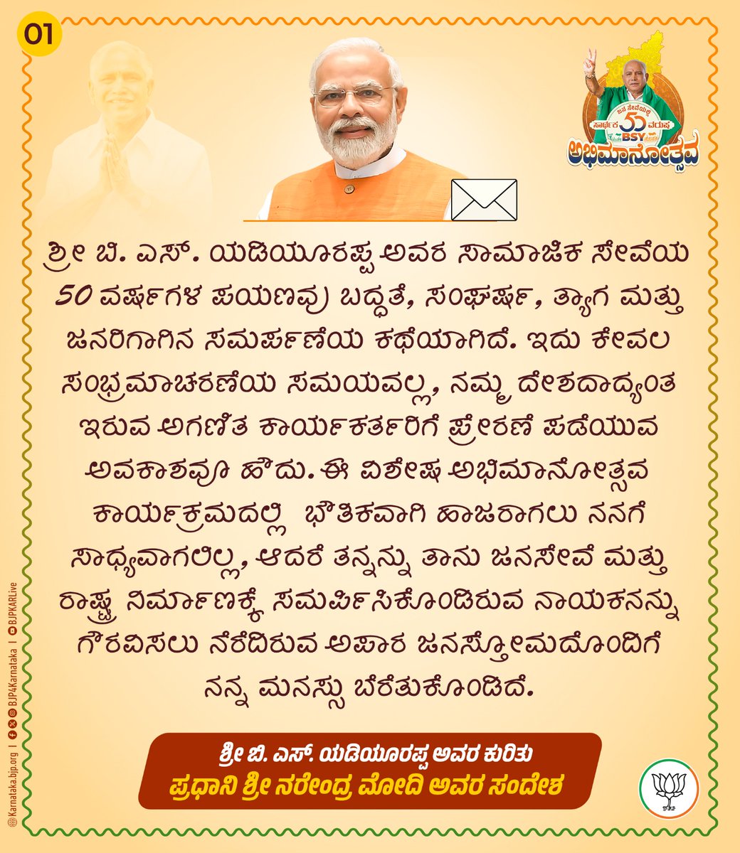 Preetham J Gowda tweet media
