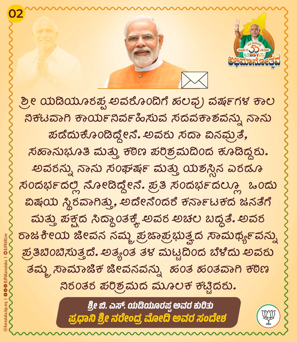 Preetham J Gowda tweet media