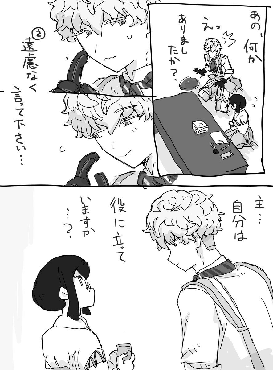 techichite2023's tweet photo. 続いた！ https://t.co/0X0eljcoWF
