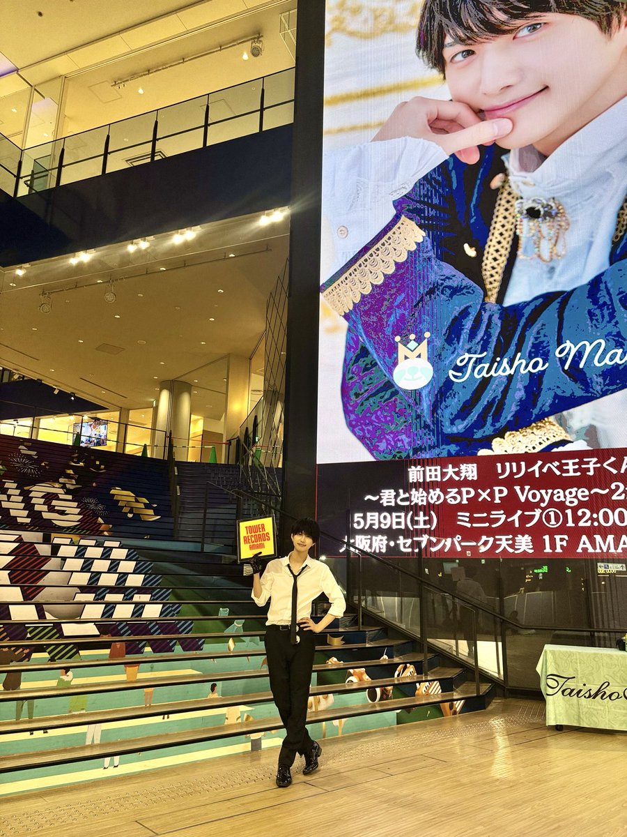 タワーレコード イベント tweet media