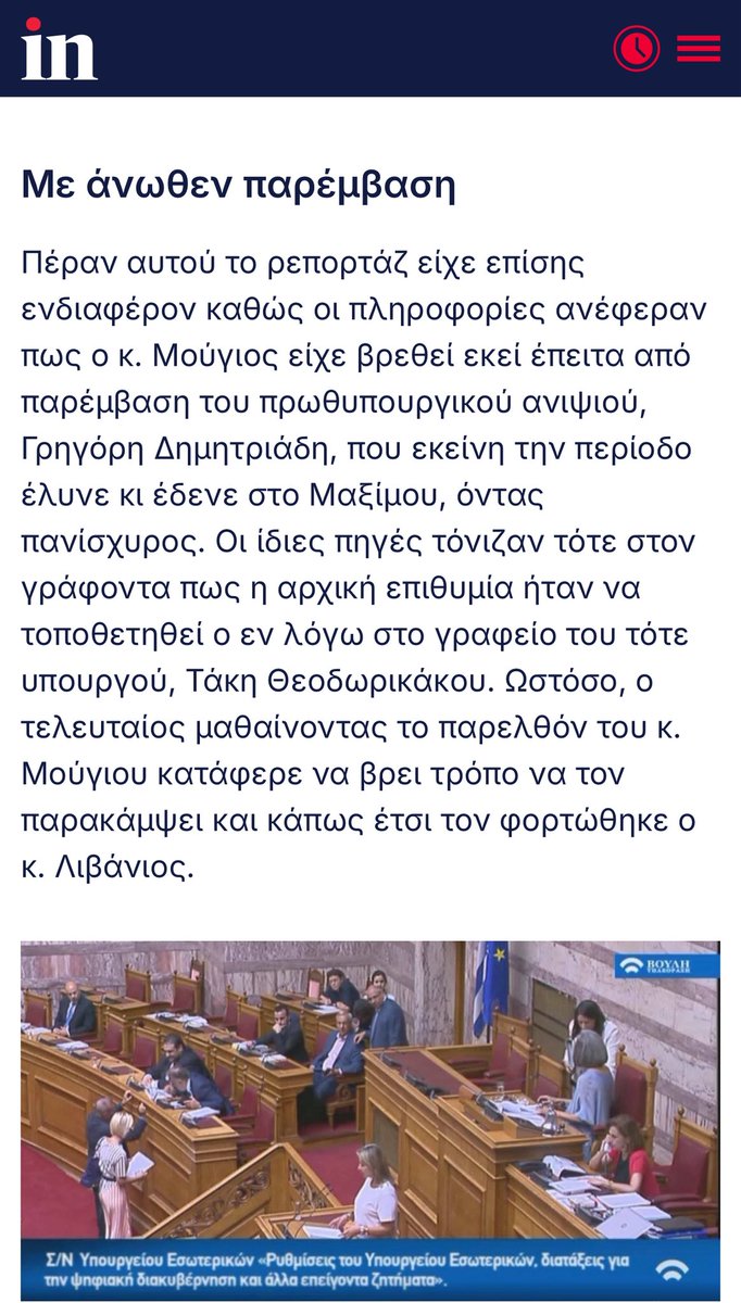 Θαλασσινος tweet media