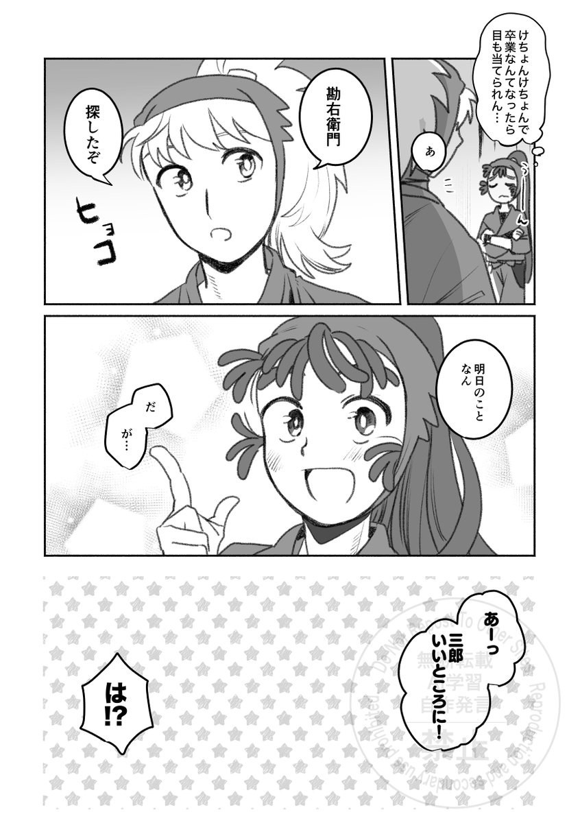 Post by おちび🐠 on X: ②