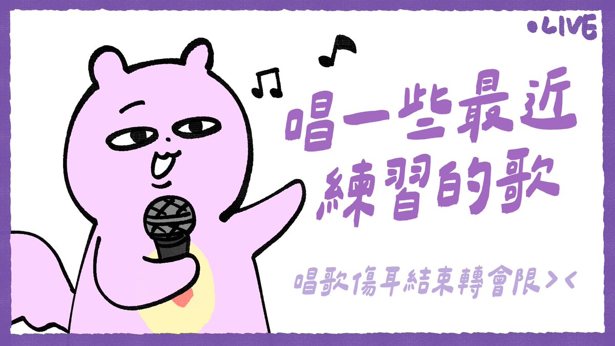瑪芬🤍沒在開台|委託募集中 tweet media