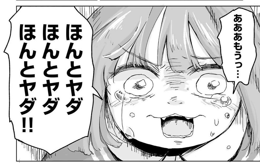 直近4回稼働で-200k
どうにもならん