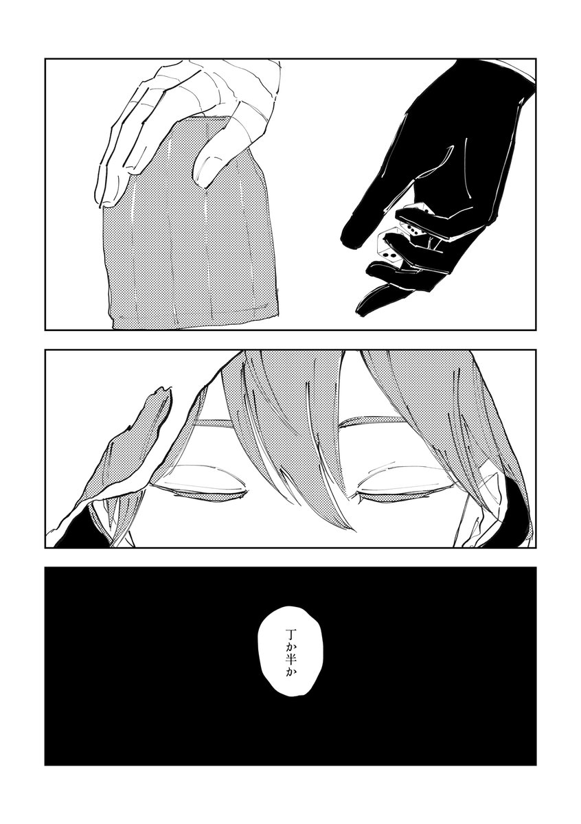 かつての本から再掲(1/3)